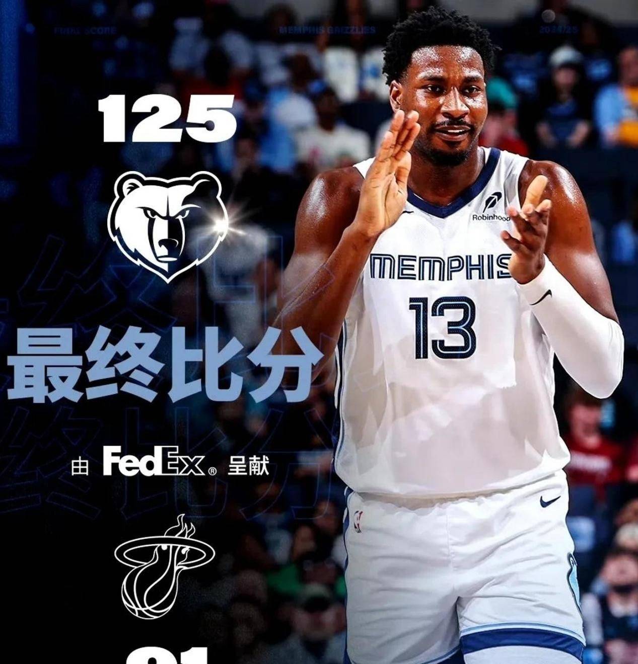 约基奇绝杀时刻，复出首战轰40分点燃赛场，迎来胜利迎来胜利！