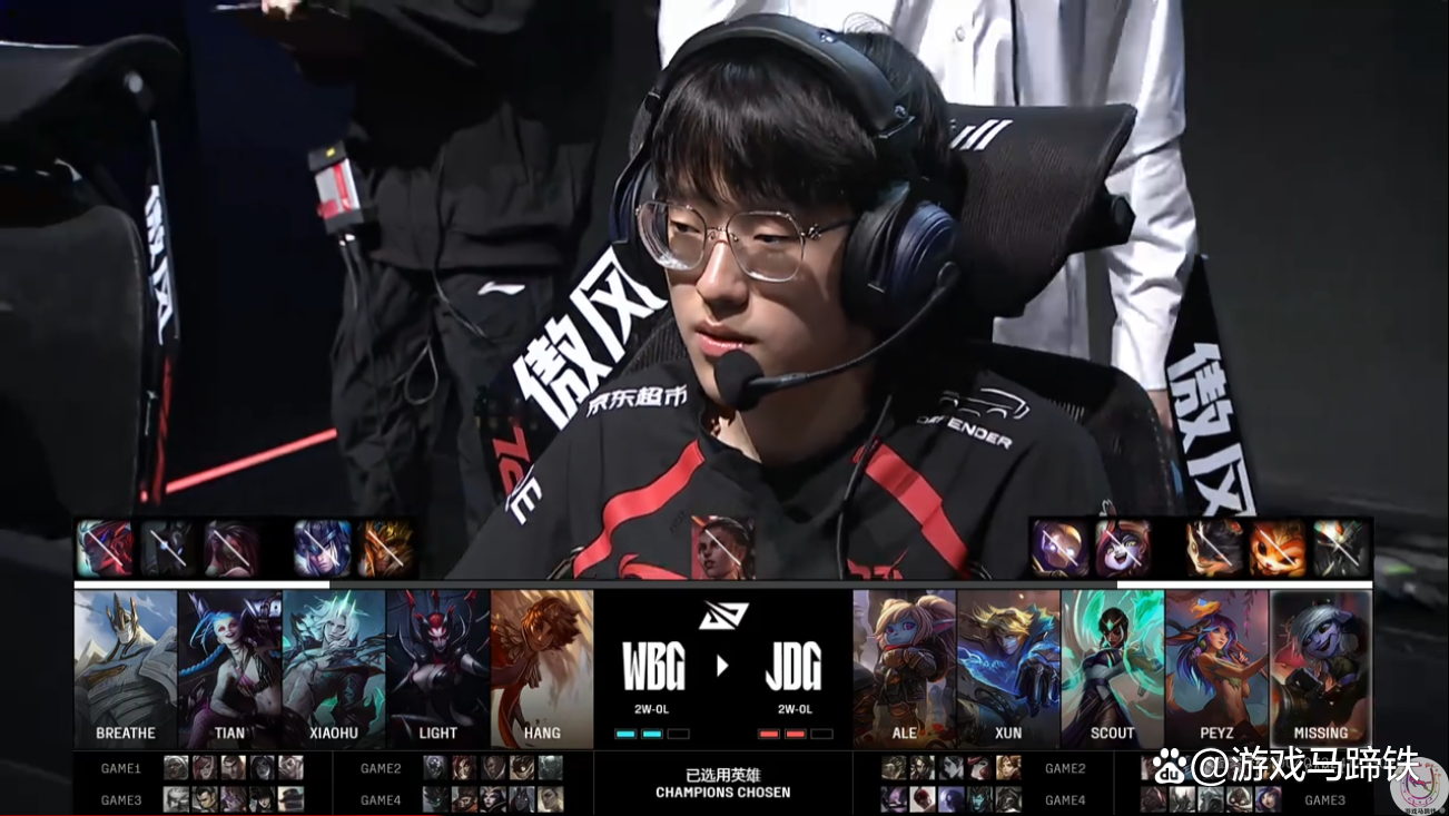 凯恩巅峰对决，Rookie与60激战G2分钟，连败胜负难料！